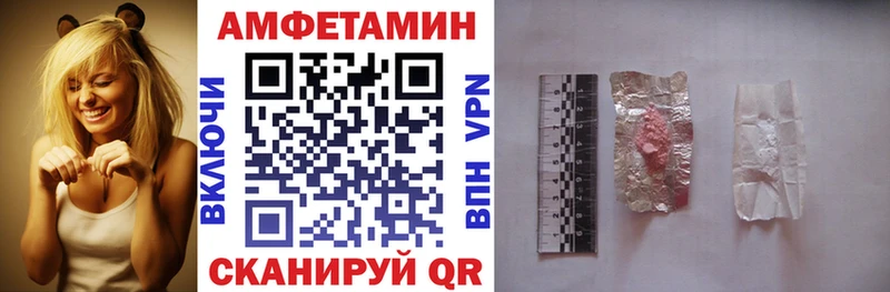 АМФЕТАМИН 97%  Белоусово 