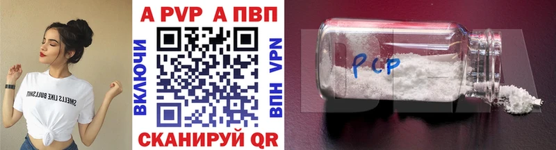 Alfa_PVP СК площадка наркотические препараты Белоусово купить наркоту
