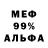 Альфа ПВП Соль Nesy Di