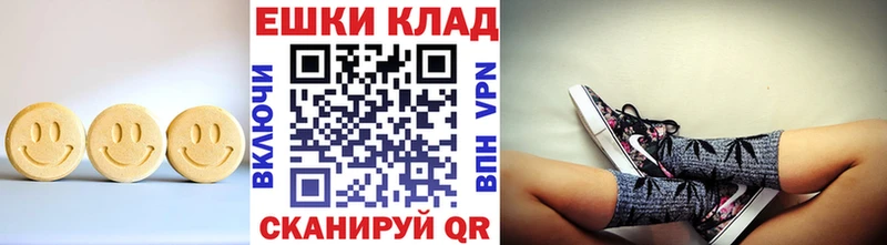 Экстази 250 мг  дарк нет телеграм  Белоусово  купить наркотик 