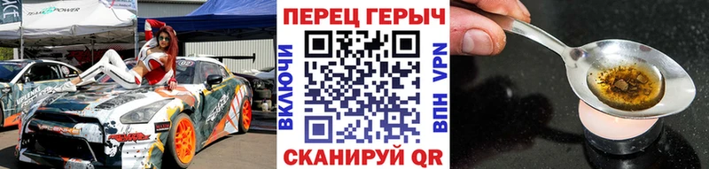 хочу ссылка на мегу как войти Героин хмурый Белоусово