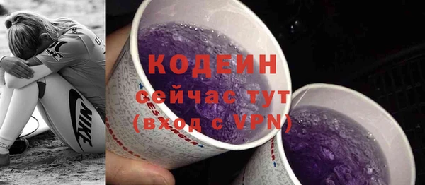 мяу мяу кристалл Ростов