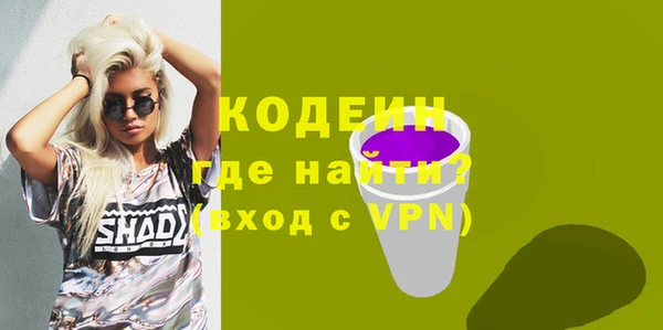 молекула духа Абинск