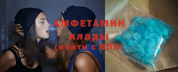 молекула духа Абинск