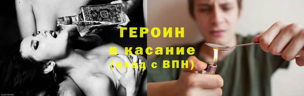 марки nbome Рославль