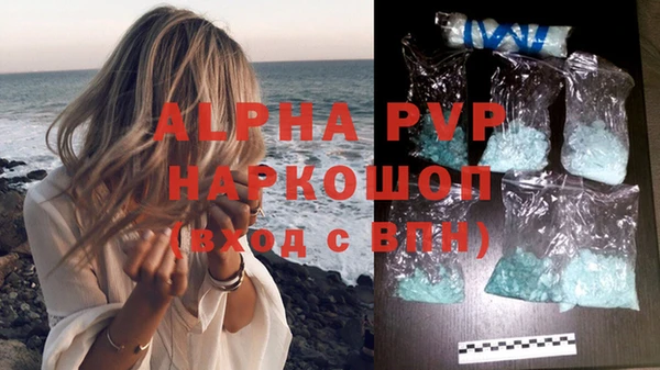 молекула духа Абинск