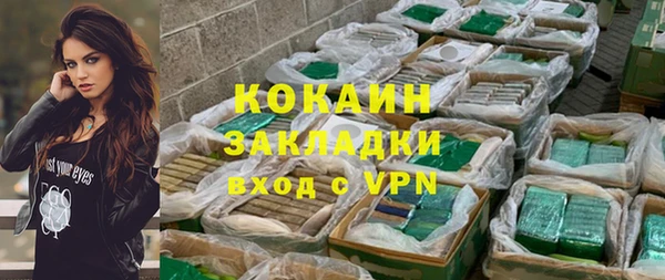 COCAINE Алзамай