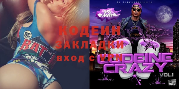 COCAINE Алзамай