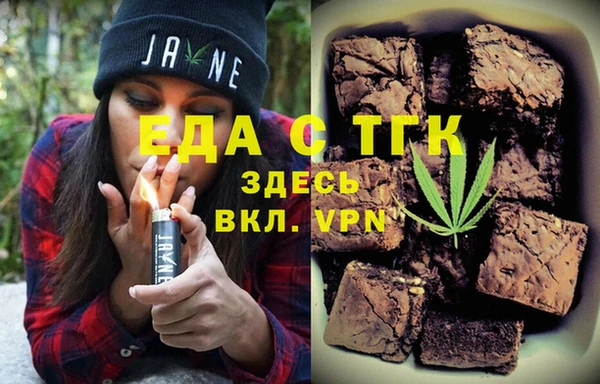 молекула духа Абинск