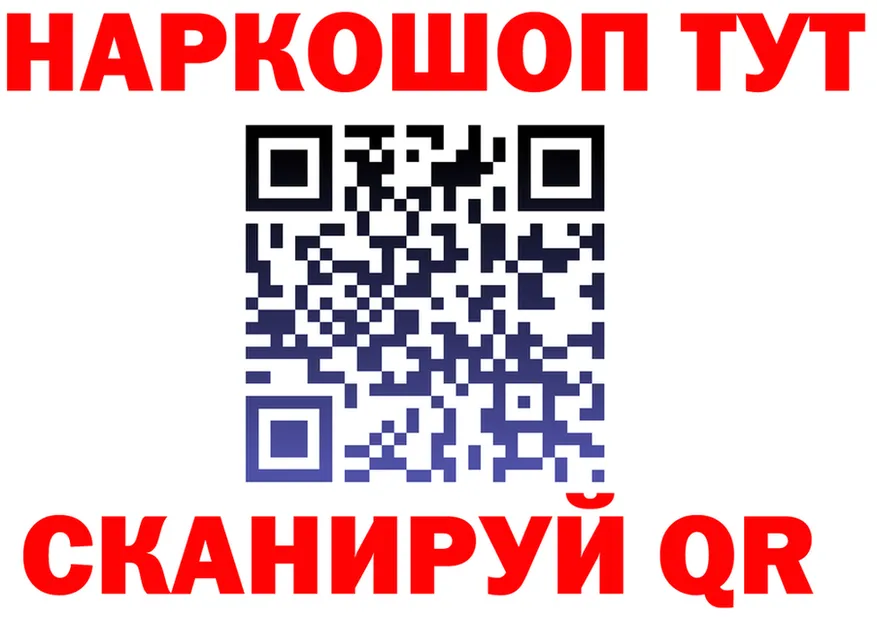 Наркота это клад Белоусово