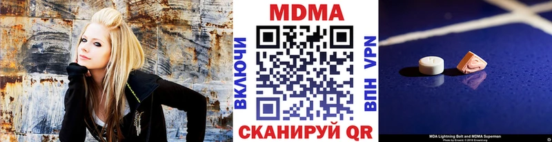 даркнет сайт  Белоусово  МДМА молли 
