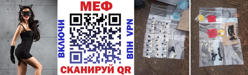 Меф кристаллы Белоусово