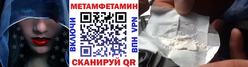 Метамфетамин Декстрометамфетамин 99.9%  Белоусово 