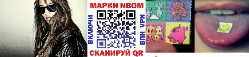 Наркотические марки 1500мкг  магазин продажи наркотиков  Белоусово 