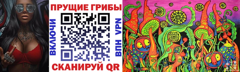 Галлюциногенные грибы MAGIC MUSHROOMS  даркнет сайт  hydra сайт  Белоусово 
